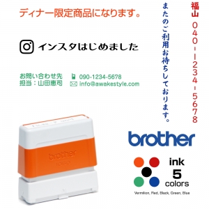 お問い合わせ専用　スタンプ いいね！スタンプくん レッド 016 みました|PEW-A2-R-16|商品